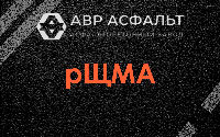 рЩМА в Восходе