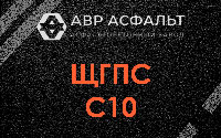 ЩГПС С10 в Восходе