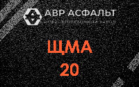 ЩМА-20 в Восходе