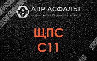 ЩПС С11 в Восходе